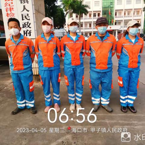 甲子项目部突击队2023年4月5日工作日报