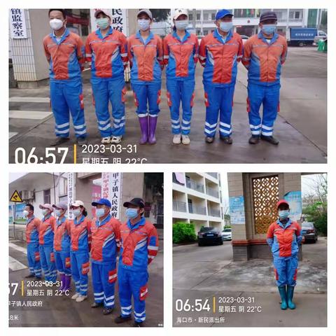 甲子项目部突击队2023年3月31日工作日报