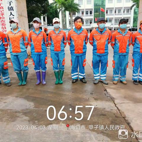 甲子项目部突击队2023年4月3日工作日报