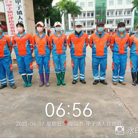 甲子项目部突击队2023年4月7日工作日报