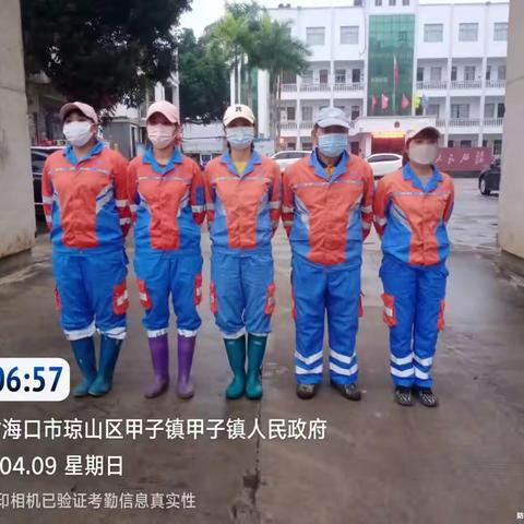 甲子项目部突击队2023年4月9日工作日报