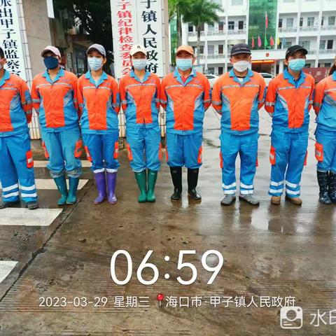 甲子项目部突击队2023年3月29日工作日报