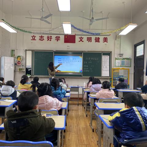 以研促教，“语”你同行——珞狮路小学低语组拼音复习课