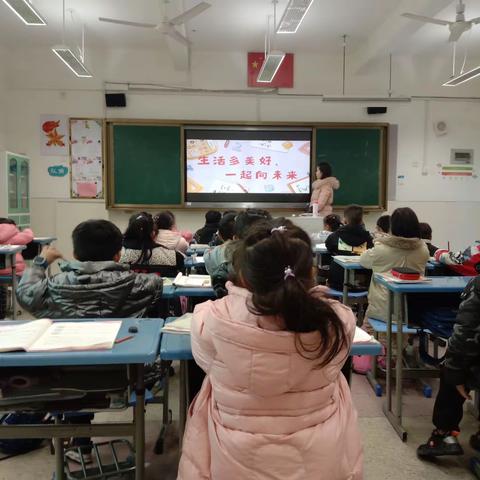 祥谦闽江小学：生活多美好 一起向未来——开学第一课活动报道