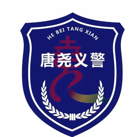 唐尧义警协会秘书处招新 |寻寻觅“秘”，非你莫“书”！