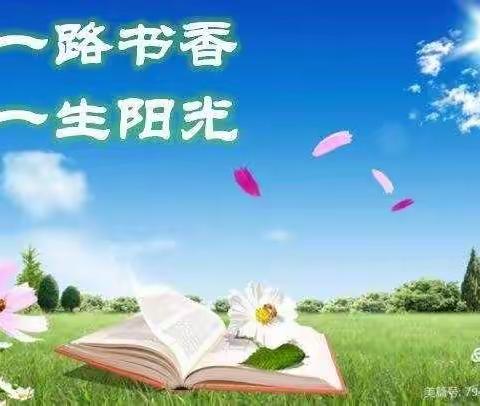 “家长进课堂，故事齐分享” ——中四班《勇敢的帝企鹅》