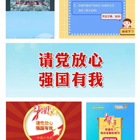 张宇嘉假期实践活动