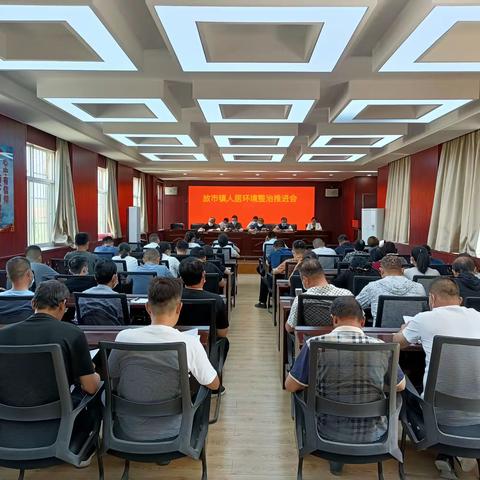 故市镇人居环境丨持之以恒常抓不懈 聚焦重点打造亮点