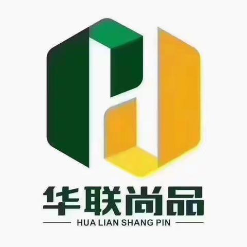 [庆祝][庆祝][庆祝]华联折扣仓恒大绿洲店[玫瑰]7月28号到7月30号[玫瑰]快乐暑假[玫瑰]开心一下[玫瑰]凭单张