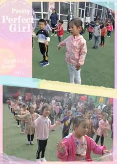 高各庄小学幼儿园招生简章
