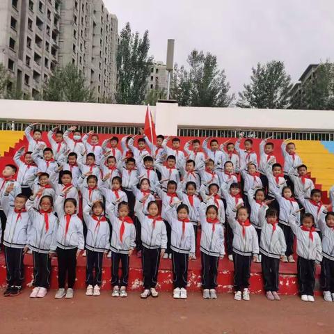 中国少年先锋队，榆林高新六小学一年级一班第五组