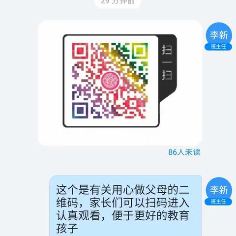 不倒翁的美篇