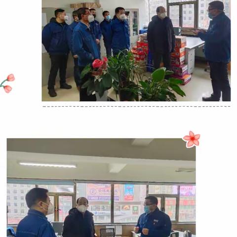 兰州供电公司书记张中红，倚能电力集团董事长余向东一行慰问七里河网格化抢修班