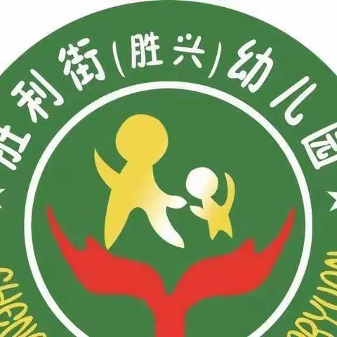 胜兴幼儿园中班七月第一周快乐时光