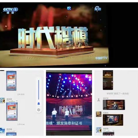 以榜样为引领，践行使命担当—建宁县闽江源国有林场有限公司党支部开展向孙丽美同志学习系列活动