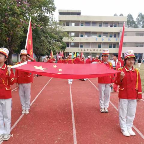 清远市清城区源潭镇青龙小学第30届“锦全杯”校运会顺利举行