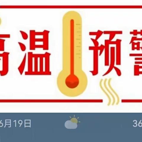 【致敬】高温下的环卫工人，用满身汗水换来乡镇清洁美丽