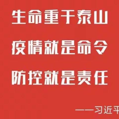 车险部“在家不离岗，网上练精兵”