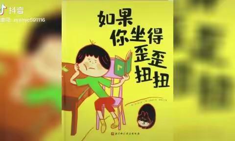 “线上家园共育，宅家一同成长”蟠龙镇中心幼儿园防疫健康活动系列第二十八期