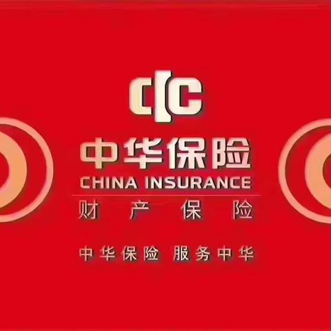 喀什分公司复工后连续四天车险突破百万