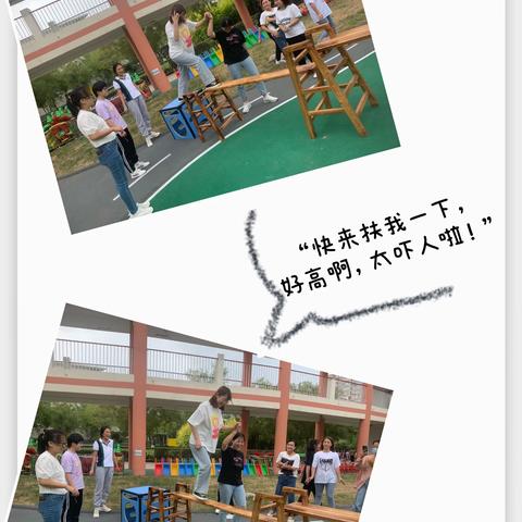 寻童年味道，研童真游戏——夏津县第二实验幼儿园教师体验式游戏教研