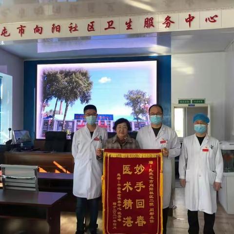 “我是党员我帮你，您的健康我守护”