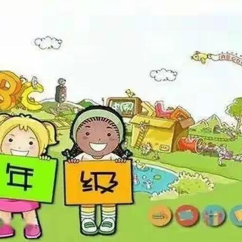 【启航课程】你好，小学！——胜利河口第三小学衔接课程（七）文明礼仪