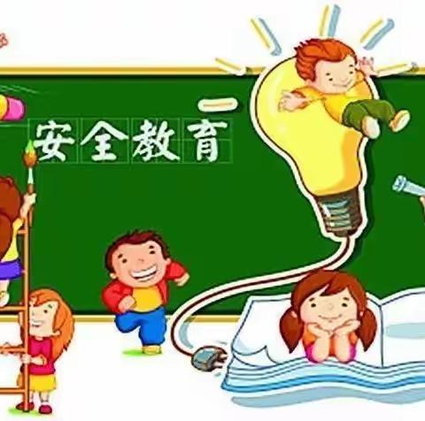 【启航课程】你好，小学！——胜利河口第三小学衔接课程（六）安全教育