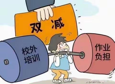 胜利河口第三小学:家校共育，助力“双减”（一）