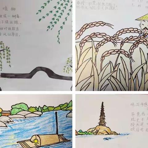 乐享“双减”，就是这样“虎”！ ——确山县第五小学二三班寒假作业展示