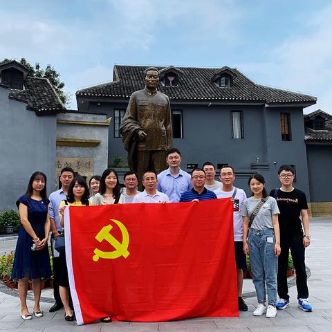 普惠金融事业部党支部开展“不忘初心、牢记使命”主题教育