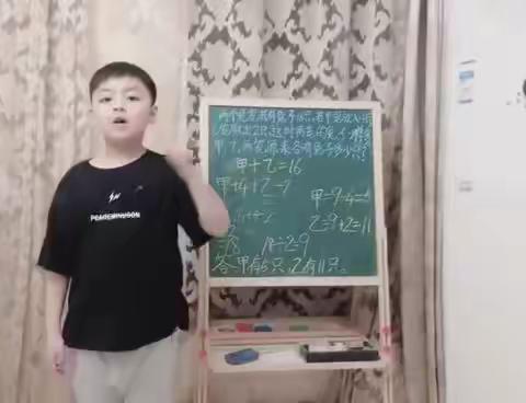 2.8班小小讲师开讲了（第5期）
