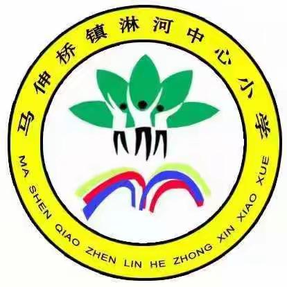 春暖待花开，扬帆必远航——淋河中心小学2022年春季开学致家长一封信