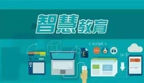 减负增效提质 融合创新赋能——东营市晨阳学校2021年智慧教育阶段性成果展示会纪实