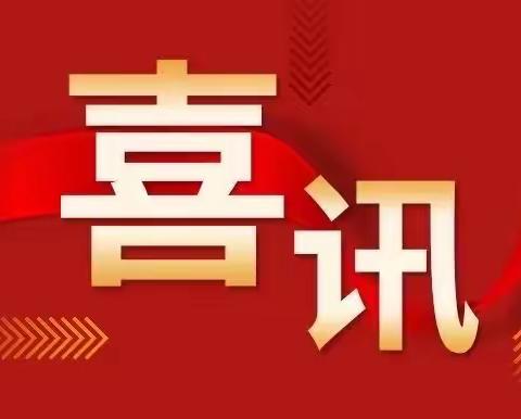 中联中宇公司成功中标“中国邮政武义县分公司、浦江县分公司邮运外包业务”项目