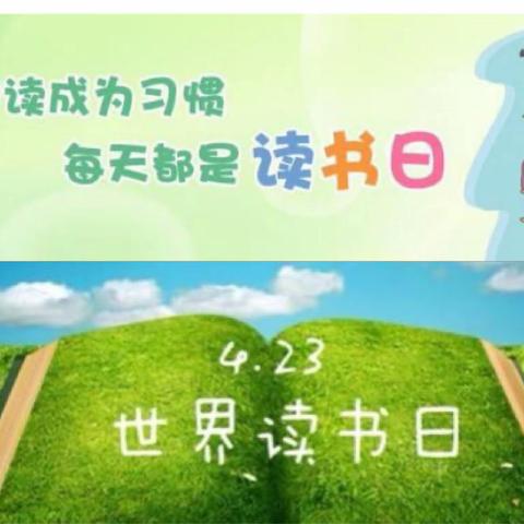 四月春光好 读书正当时             牡丹江市立新实验小学一年九班