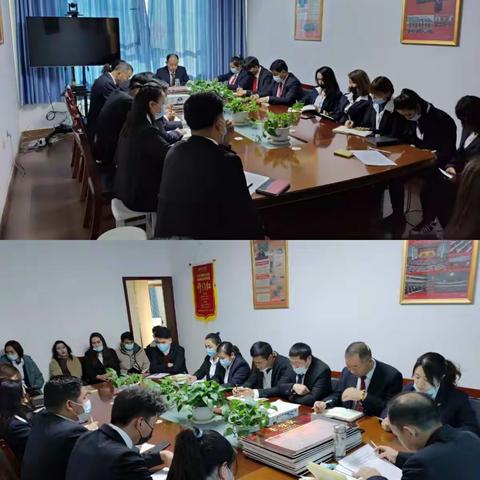 团结一心，全力以赴--麦盖提县支公司贯彻落实2021年开门红动员大会