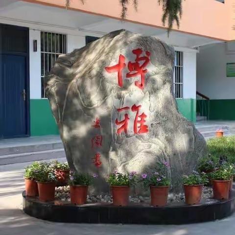 寒假 致家长朋友们的一封信