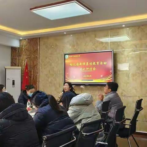 以研促教，共同成长—— 参观德州市幼儿园教师集体教育活动设计观摩会有感