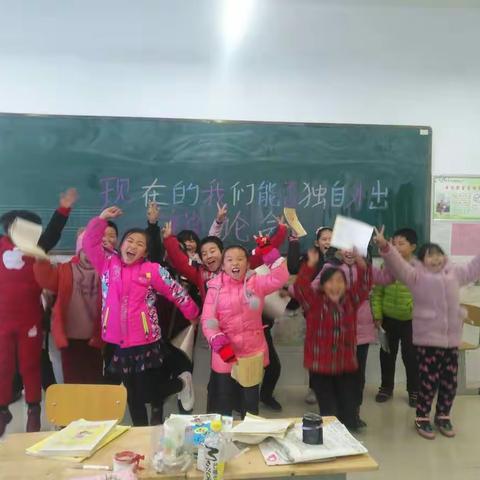 一场别开生面的小学生辩论赛