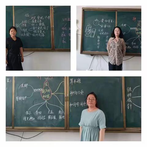 铁北小学教学的美篇