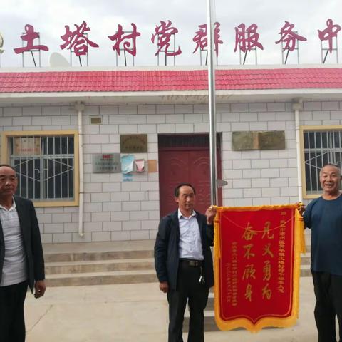 用行动践行使命                                     用平凡书写伟大
