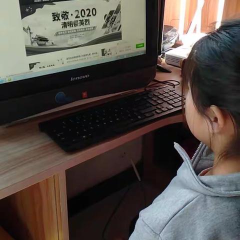 继承前辈意志，弘扬革命精神；传承红色基因，砥砺奋进斗志。 ——曹家庄小学三年级举行“网上祭英烈”主题教育活动