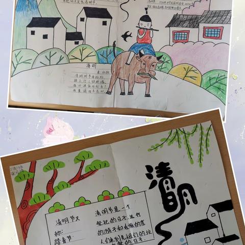 【悦群燕小】草长莺飞  恰逢清明——燕子矶中心小学二年级组“无作业假日”