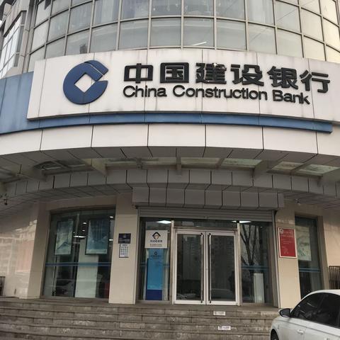 众志成城抗疫情，惠民建行伴你行