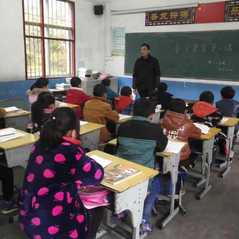 夏造镇横江小学：上好“开学第一课”安全护航新学期