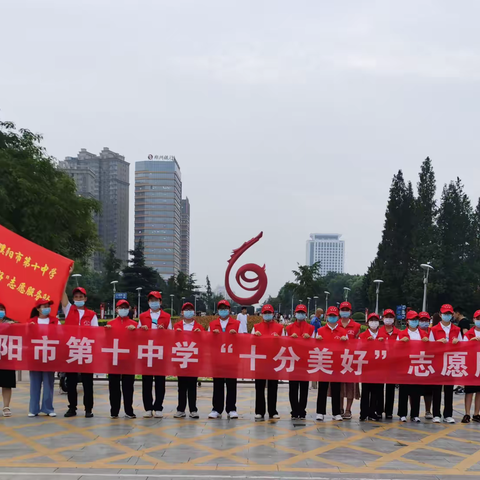 市十中“十分美好”志愿者服务队七年级二班——“健康传递，幸福你我他”活动