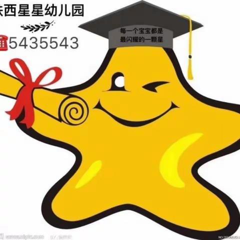 兴城市教育局幼教科领导莅临我园检查指导