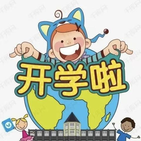 【暖阳如约，重返校园】小一班开学第一课《七步洗手法》