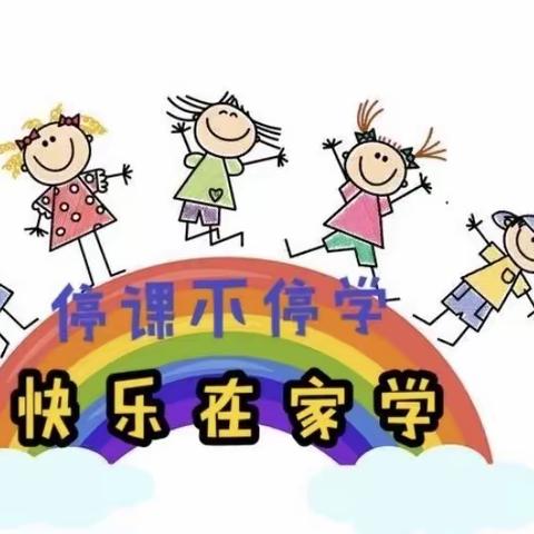 相约云端，“艺”彩纷呈——蒲吕中心幼儿园温暖居家精彩纪实